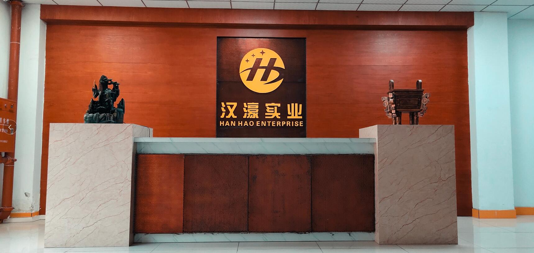 公司風(fēng)采