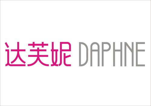 達(dá)芙妮