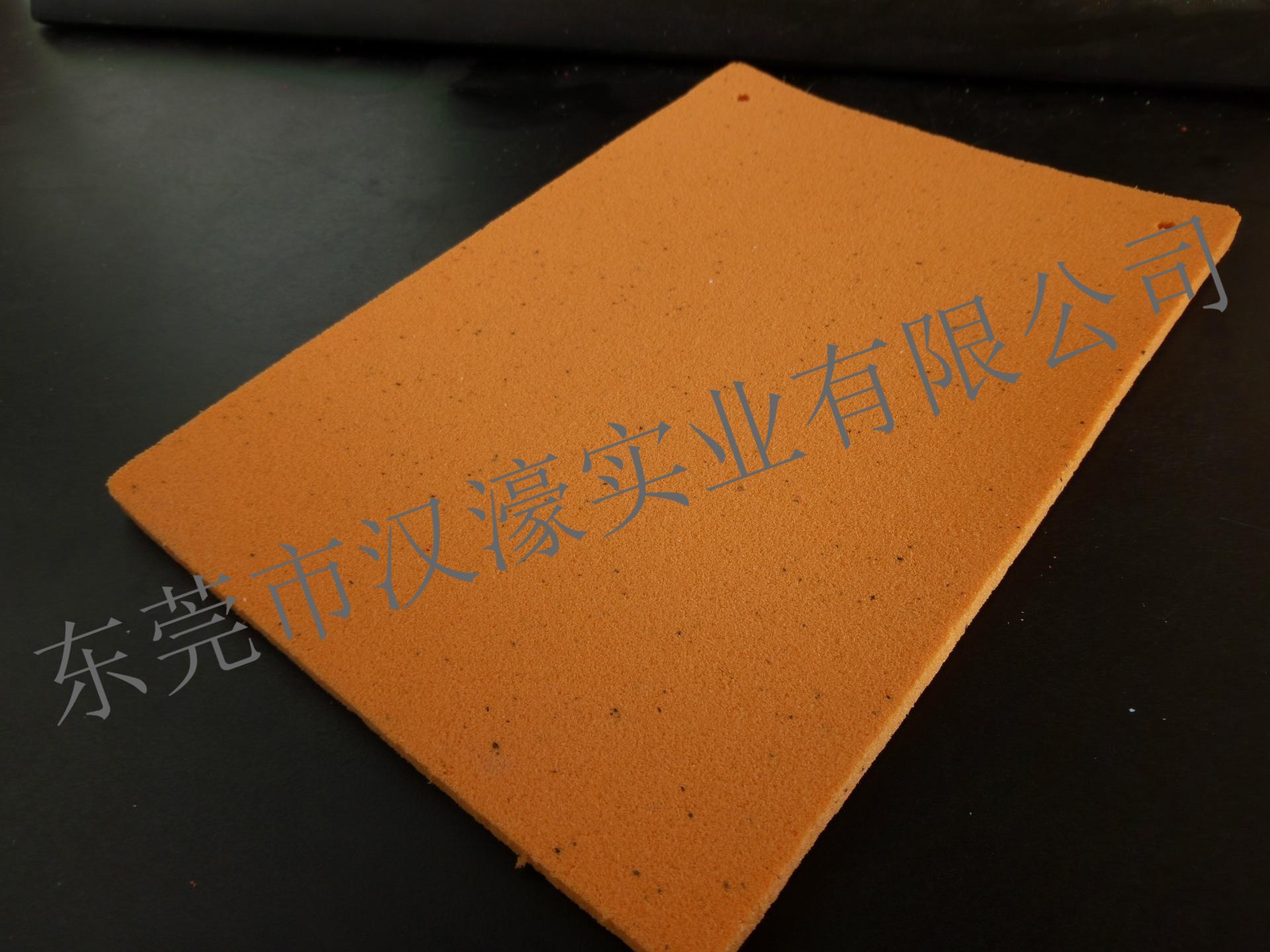歐索耐
